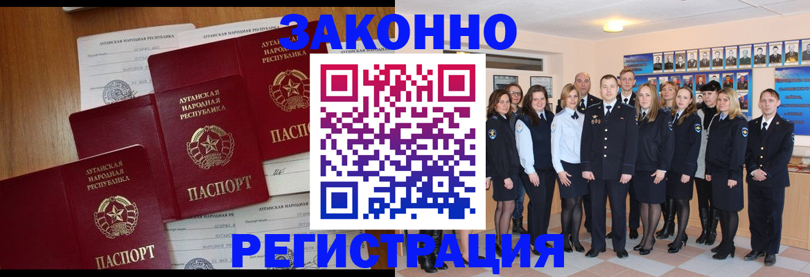 временная прописка в Суровикино